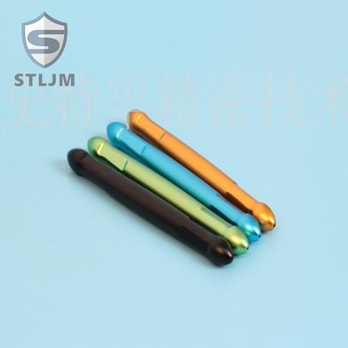 精密鋁制表面著色零件