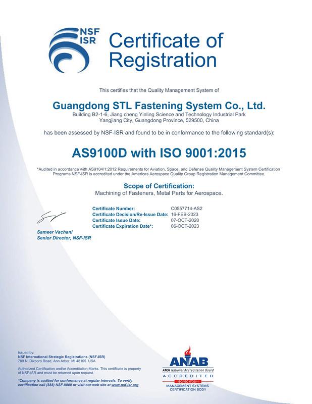 AS9100D航空認證 
