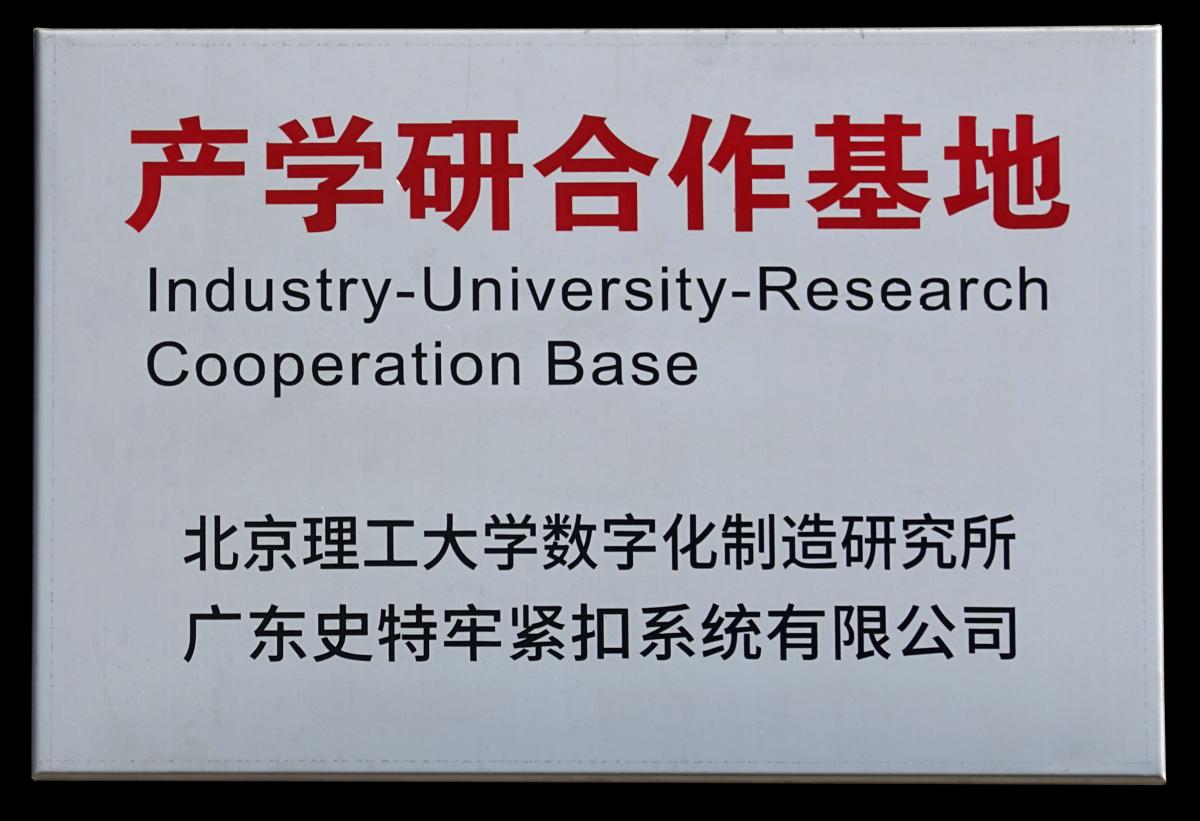 微信圖片_20201219170400