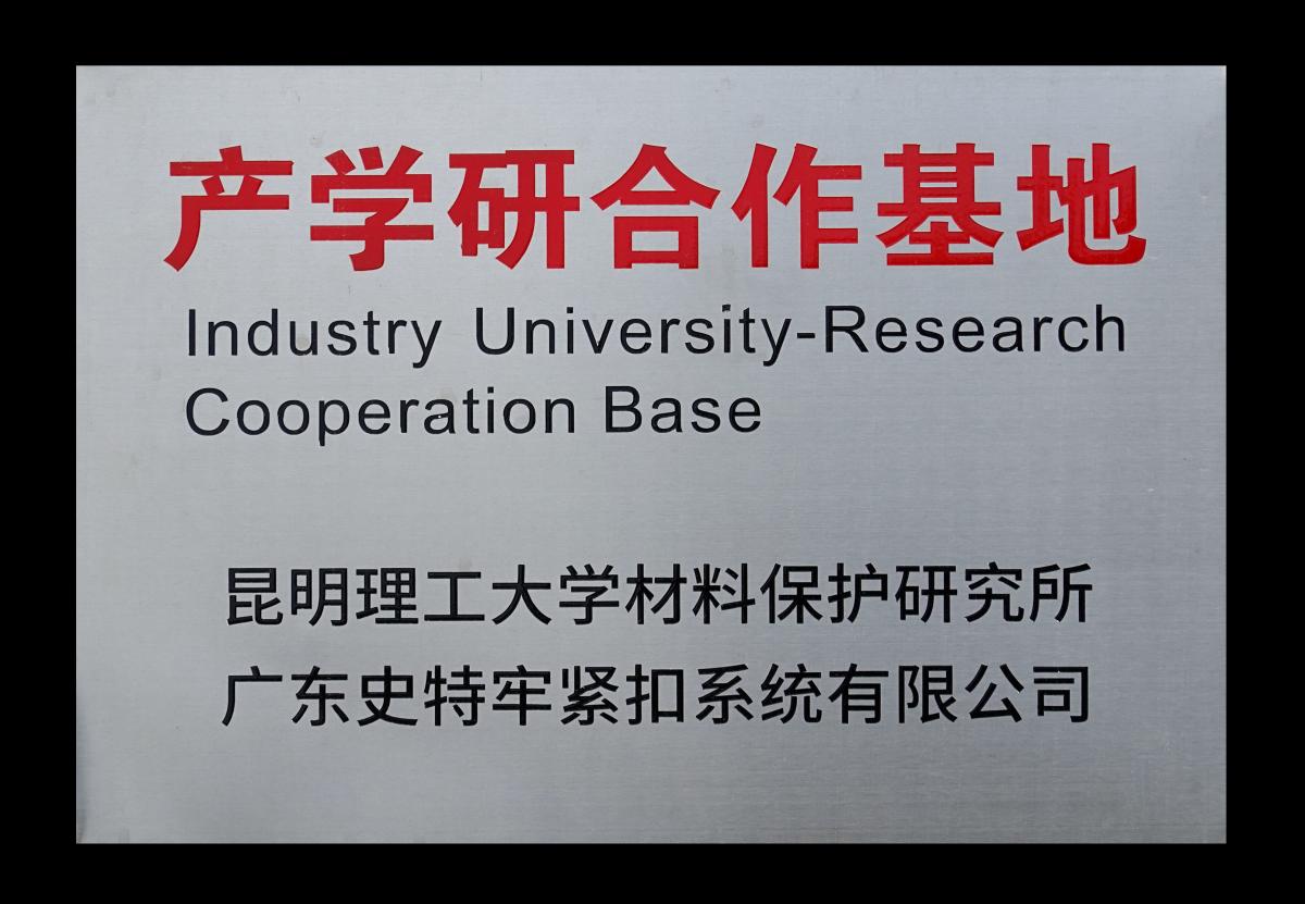 微信圖片_202012191704011